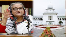 बांग्लादेश सुप्रीम कोर्ट ने पलट दिया शेख हसीना सरकार का यह फैसला; क्या फिर लागू होगा