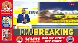 DNA: भारत का पिनाका आगे..यूएस-रुस-चीन छूटे पीछे! | Zee News | DRDO