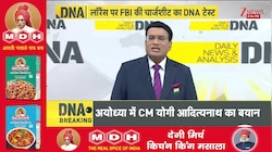 DNA: Why is Trump after gangster Lawrence? | Zee News | Lawrence Bishnoi | Donald Trump