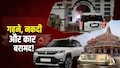 लवकुश के घर मिला पत्नी के लिए बना 'नामजद' सोने का लॉकेट; अनुकल्प और करुणेश के ठिकानों से भी नकदी-कार बरामद