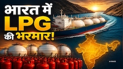 भारत के पास LPG की भरमार, जंग से पहले कर ली इतनी खरीदारी कि अब स्टोरेज बना मुसीबत