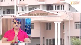 'पहले पन्ने पर लाल स्याही से लिख दो फरार...',  भाजपा विधायक का बेटा फरार घोषित...