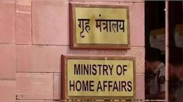 कब, कैसे और कहां गाया जाएगा राष्ट्रगीत-राष्ट्रगान? गृह मंत्रालय ने जारी किए नए नियम
