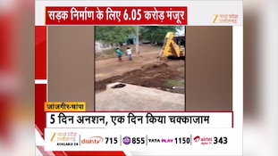 जांजगीर-चांपा में सड़क निर्माण के लिए 6.05 करोड़ मंजूर, 10 साल से बदहाल थी सड़क