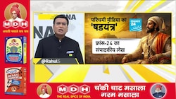 DNA: France 24 creates narrative about Hindus and Muslims in the name of Shivaji Maharaj! | Zee News