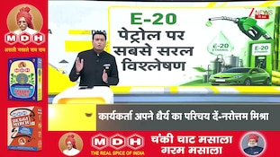 DNA: What are the pros and cons of 20% ethanol? | E20 | Zee News | 20% ethanol-blended petrol