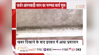 खैरागढ़: ज़ी मीडिया की खबर का बड़ा असर,जर्जर आंगनबाड़ी भवन का मरम्मत कार्य शुरू