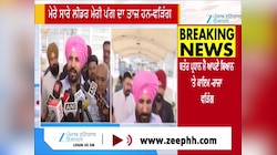 ਭੁਪੇਸ਼ ਬਘੇਲ ਨਾਲ ਮੀਟਿੰਗ ਮਗਰੋਂ ਰਾਜਾ ਵੜਿੰਗ ਦਾ ਵੱਡਾ ਬਿਆਨ
