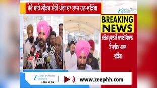 ਭੁਪੇਸ਼ ਬਘੇਲ ਨਾਲ ਮੀਟਿੰਗ ਮਗਰੋਂ ਰਾਜਾ ਵੜਿੰਗ ਦਾ ਵੱਡਾ ਬਿਆਨ