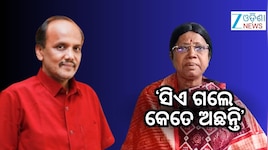 ପ୍ରଭାତ ବିଶ୍ୱାଳ ଦଳ ଛାଡିଲେ କିଛି ପ୍ରଭାବ ପଡିବନି- ପ୍ରମିଳା ମଲ୍ଲିକ୍