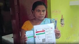 रातों-रात अरबपति बनीं नवादा की रेखा देवी! खाते में आए 740 करोड़, अगले ही दिन सब गायब