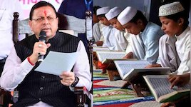 उत्तराखंड में खतरे में दीनी तालिम के मराकिज, BJP सरकार ने मदरसों की रोकी सरकारी मदद!