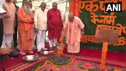 यूपी में आज हरियाली का महाअभियान, गोरखपुर में CM योगी ने वृक्षारोपण अभियान के तहत किया पौधारोपण