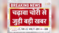 राम मंदिर चढ़ावा चोरी से जुड़ी बड़ी खबर, आरोपियों से पूछताछ में खुलासा; जानिए कैसे उड़ाए रुपये?