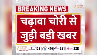 राम मंदिर चढ़ावा चोरी से जुड़ी बड़ी खबर, आरोपियों से पूछताछ में खुलासा; जानिए कैसे उड़ाए रुपये?