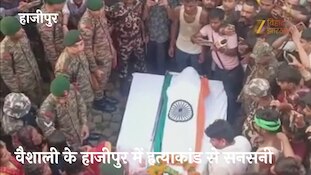 पिता-पुत्र की एक साथ उठी अर्थी से कांपा कलेजा, राजकीय सम्मान के साथ आर्मी जवान जितेंद्र को दी गई अंतिम विदाई