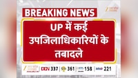 यूपी में बदले गए कई SDM, कानपुर देहात से बागपत तक PCS अफसरों के तबादले 