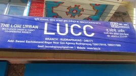 LUCC Scam: CBI ने 18 आरोपियों के खिलाफ चार्जशीट दाखिल,हजारों निवेशकों से ठगी का आरोप