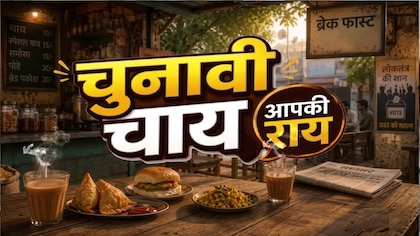 पूर्वांचल का सबसे दिलचस्प दंगल! न कोई एक जाति हावी, न किसी दल का गढ़... जानिए हाटा सीट का पूरा सियासी समीकरण
