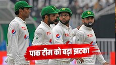 PAK क्रिकेट में भूचाल! Babar Azam के कप्तान बनते ही कोच ने कर दिया रिजाइन