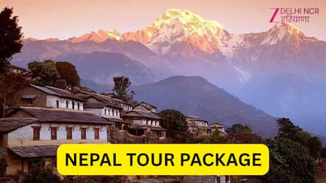 Nepal Tour: नेपाल ट्रिप का बेहतरीन ऑफर! IRCTC लाया सस्ता टूर, होटल-खाने समेत कई सुविधाएं फ्री