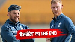 मैकुलम का कोचिंग रिपोर्ट कार्ड: आते ही टेस्ट क्रिकेट से गायब कर दिया था 'ड्रॉ' शब्द
