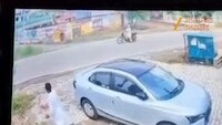 Watch Video: तेज रफ्तार कार ने बाइक सवार दो लोगों को उड़ाया, सामने आया रोंगटे खड़े करने वाला वीडियो