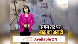 प्रयागराज में गंगा और यमुना का तेजी से बढ़ रहा जलस्तर, बीते 24 घंटे में तीन फिट बढ़ा पानी 