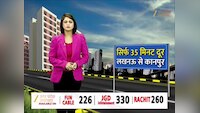 यूपी को मिली एक और एक्सप्रेसवे की सौगात, लखनऊ से कानपुर सिर्फ 45 मिनट में पहुंचेंगे 