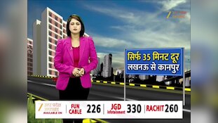 यूपी को मिली एक और एक्सप्रेसवे की सौगात, लखनऊ से कानपुर सिर्फ 45 मिनट में पहुंचेंगे 
