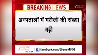 जबलपुर में मानसूनी बीमारियों का प्रकोप, उल्टी-दस्त के मरीजों की बढ़ी संख्या; जानें बचने के उपाय