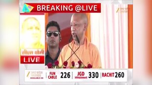 पहले यूपी दंगाग्रस्त था, अब ग्रोथइंजन.. लखनऊ-कानपुर एक्सप्रेसवे के उद्घाटन पर मंच से बोले सीएम योगी