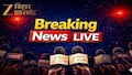Bihar Breaking News Live: बांकीपुर से आज नामांकन करेंगे BJP प्रत्याशी नीरज सिन्हा, बिहार NDA कर सकता है शक्ति-प्रदर्शन