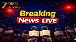 Bihar Breaking News Live: बांकीपुर से आज नामांकन करेंगे BJP प्रत्याशी नीरज सिन्हा, बिहार NDA कर सकता है शक्ति-प्रदर्शन