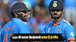 ODI में भारत के सामने बच्चा है इंग्लैंड, 52 साल में बनाया ये दबंग रिकॉर्ड, टीम इंडिया ने इतने मैचों में मारी बाजी