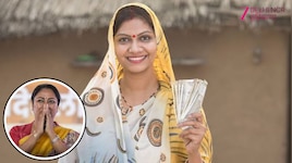 इस तारीख से महिलाओं को खाते में आएंगे ₹2500, बदला योजना का नाम; जानें शर्तें 