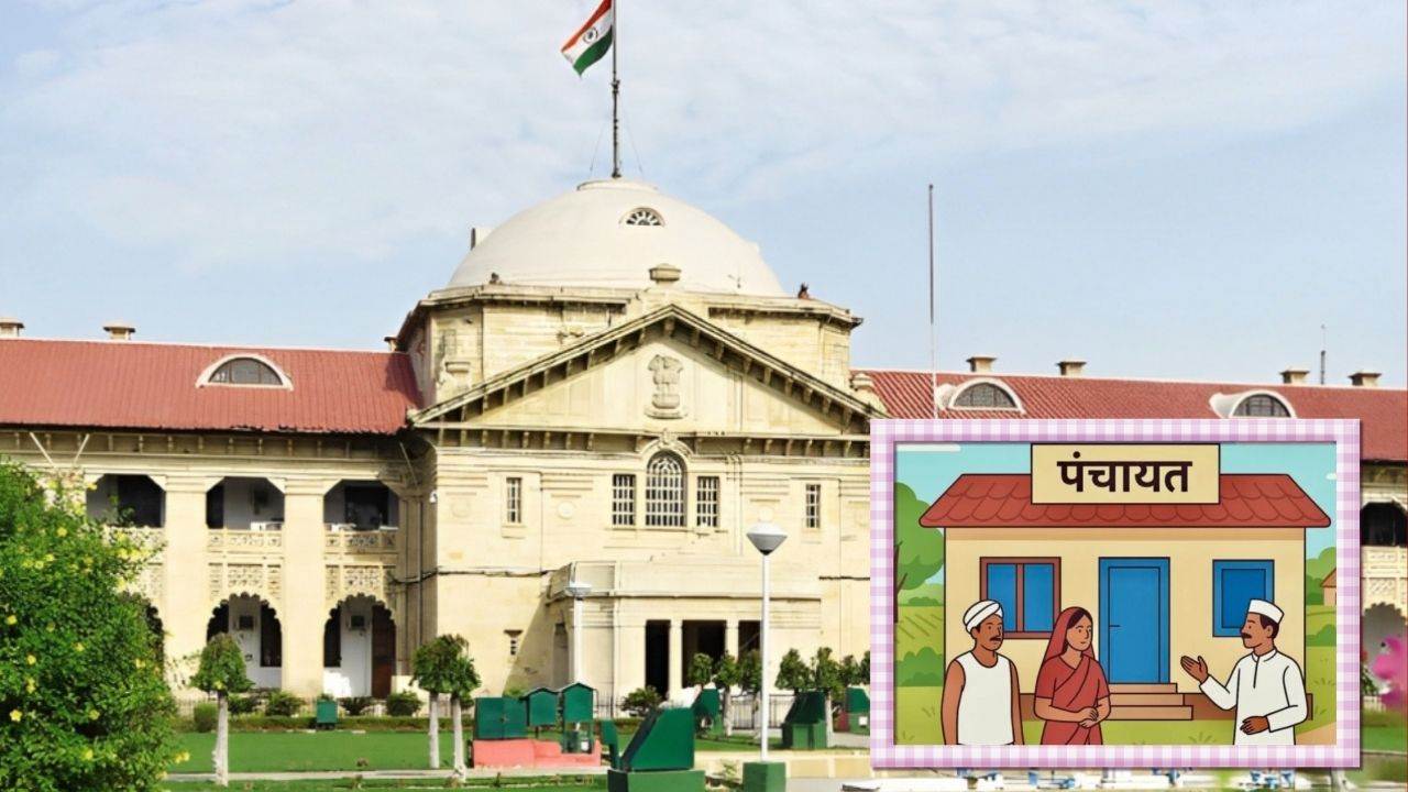 ग्राम प्रधानों को प्रशासक बनाने के खिलाफ याचिका पर सुनवाई टली, हाईकोर्ट ने दिया ये तर्क