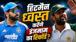 इतिहास रचने की दहलीज पर रोहित शर्मा, इंग्लैंड में इंजमाम का रिकॉर्ड तोड़ने को तैयार