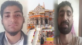 राम मंदिर पर हमले की साजिश रचने के मुल्जिम अब्दुल रहमान हत्या मामले में सख्त हुआ अदा