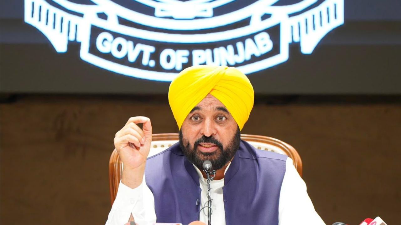 पंजाब में निजी स्कूलों की मनमानी खत्म, मान सरकार ने फीस बढ़ोतरी पर लगाई लगाम