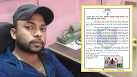 कटिहार: खुफिया एजेंसियों के हत्थे चढ़ा पाकिस्तानी गैंगस्टर राणा हुनैन का गुर्गा