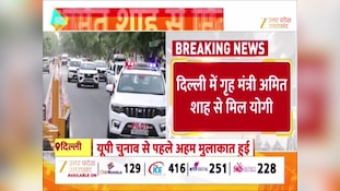 अमित शाह से मिले सीएम योगी, संगठन में बड़े बदलाव की चर्चा तेज 