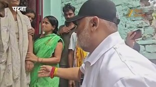 VIDEO: बंटी यादव के घर पहुंचे सासंद पप्पू यादव, कहा- आरोपी का हो एनकाउंटर