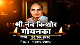 श्री नंद किशोर गोयनका जी के निधन पर RSS ने जताया दुःख, कहा- जीवनभर गोसेवा करते रहे