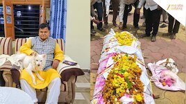 मालिक के बिछड़ने का सदमा नहीं सह पाया 'डुग्गू', अर्थी निकलते ही छोड़ दी दुनिया