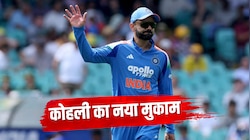 ENG vs IND: विराट ने हासिल किया नया मुकाम, दिग्गजों के एलीट क्बल में हुई एंट्री