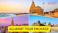 Gujarat Tour: द्वारका, सोमनाथ और दीव की सैर, IRCTC लाया गुजरात का धमाकेदार ऑफर; जानें खर्च 
