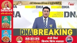 DNA: Dr. Subhash Chandra will build a big university in memory of his father! I Nand Kishore Goenka