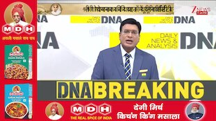 DNA: Dr. Subhash Chandra will build a big university in memory of his father! I Nand Kishore Goenka