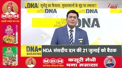 DNA: Taslima Nasreen is coming to Bengal...why are the fundamentalists enraged? Threats of civil war! I Taslima Nasreen Returns